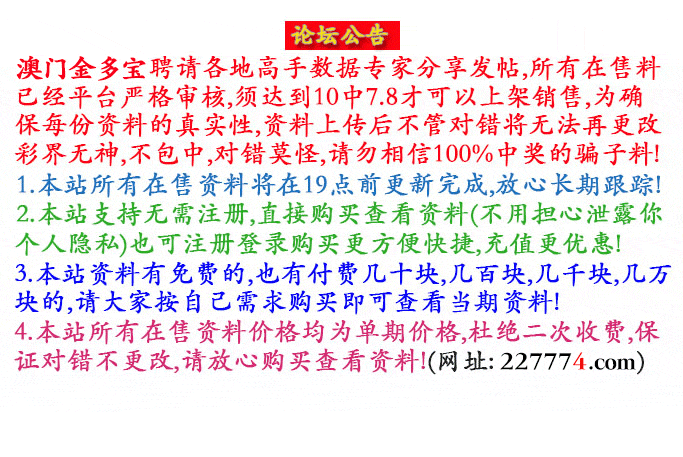 355期:〖鲜花盛开〗●●八肖中特〖金多宝〗-金多宝